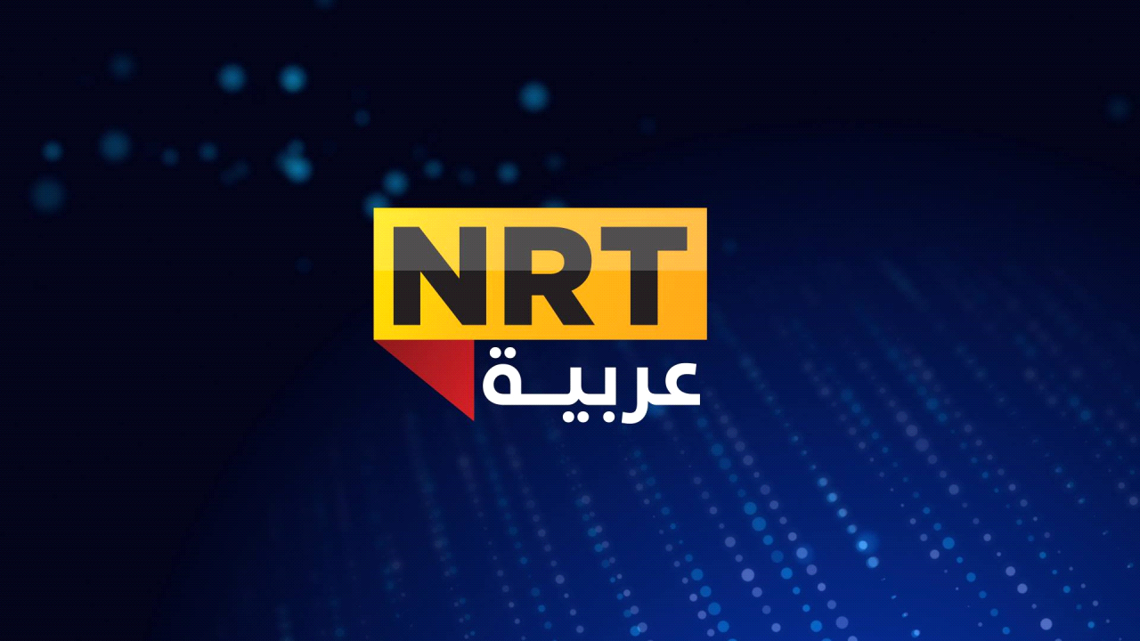 تردد قناة NRT العربية الجديد NRT 2023