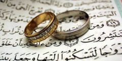 ¿Cuál es la regla sobre el matrimonio temporal según la Sunnah y cuáles son las condiciones para un matrimonio válido según los sunitas y el grupo?