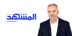 تردد قناة المشهد الجديد 2023.