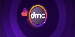 أجدد تردد قناة DMC 2023 الجديد على جميع الأقمار الصناعية