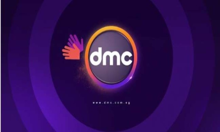 أجدد تردد قناة DMC 2023 الجديد على جميع الأقمار الصناعية