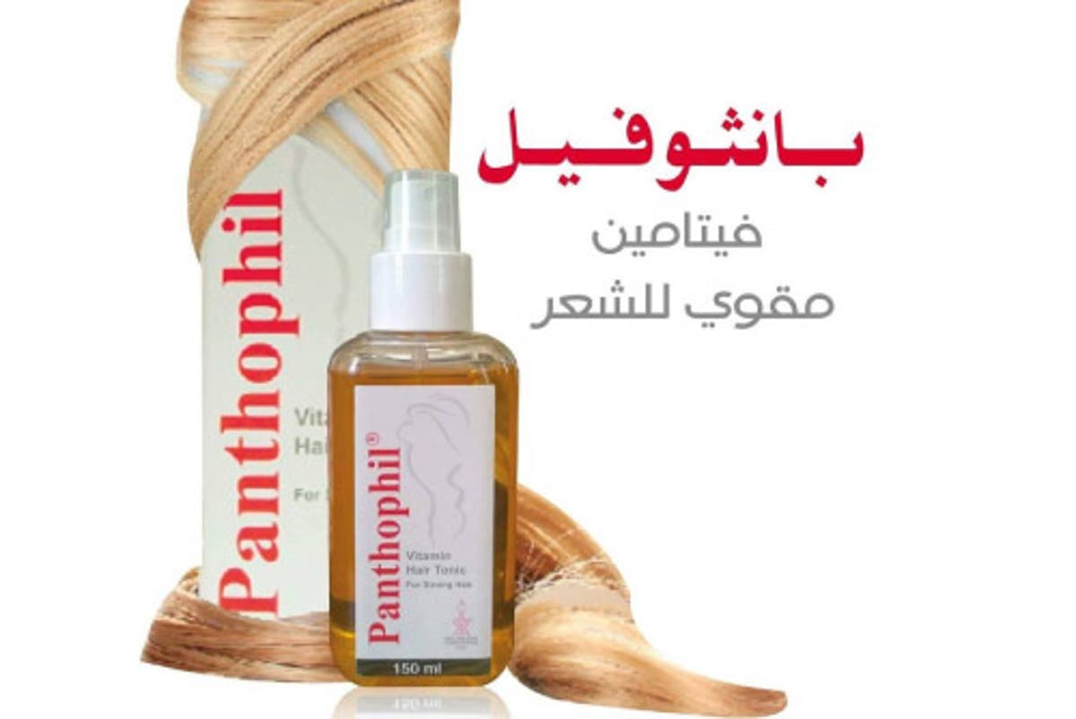 تجربتي مع Panthophil Hair Strengthening Vitamin Spray