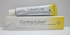 تجربتي مع كريم Contractubex Contractubes لعلاج الندبات وحب الشباب