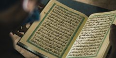 الدعاء بخاتم القرآن مكتوب للسديس