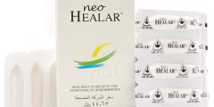 كيفية استخدام مرهم Neohealer للبواسير