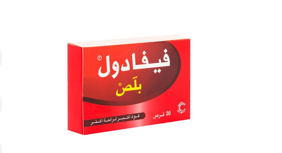 فوائد Fevadol Plus Fevadol Plus هو مسكن للآلام وعلاج بارد