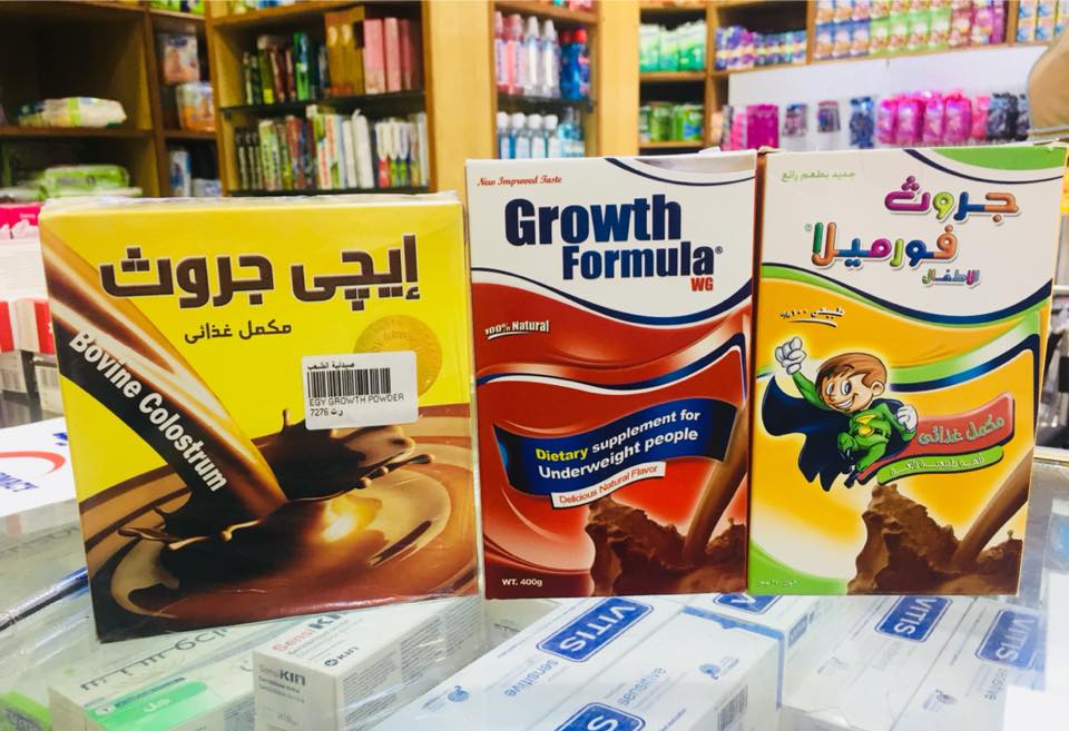 تجربتي مع Growth Formula لعلاج النحافة