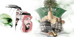 أجمل +100 عبارة عن يوم تأسيس المملكة العربية السعودية عام 1444 – الرياض نيوز