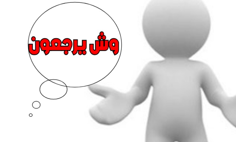 الداعدي وما هو اصل عائلة الداعدي – الرياض نيوز