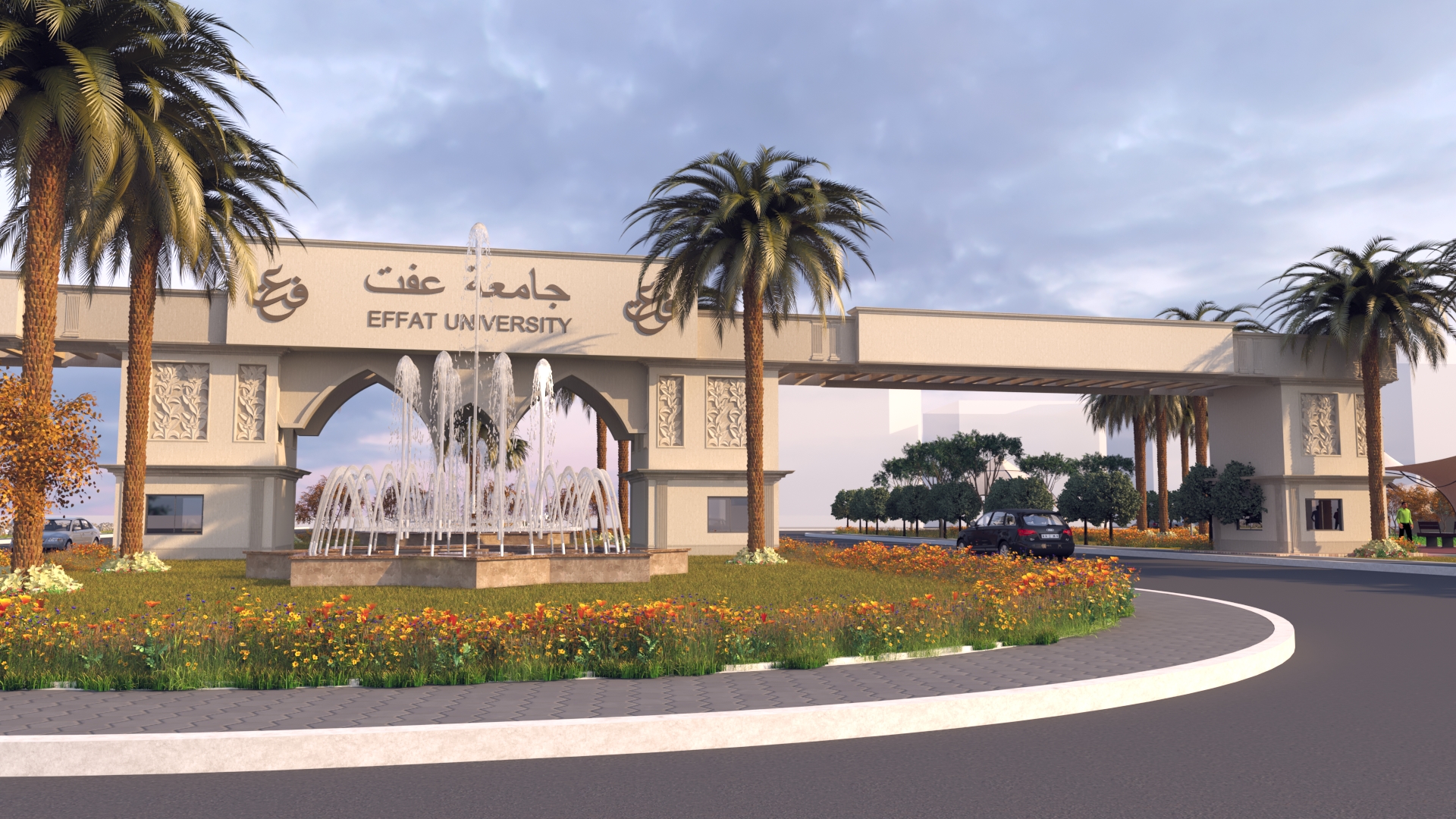 تخصصات جامعة عفت أدبي 2023 وآلية الدراسة – الرياض نيوز