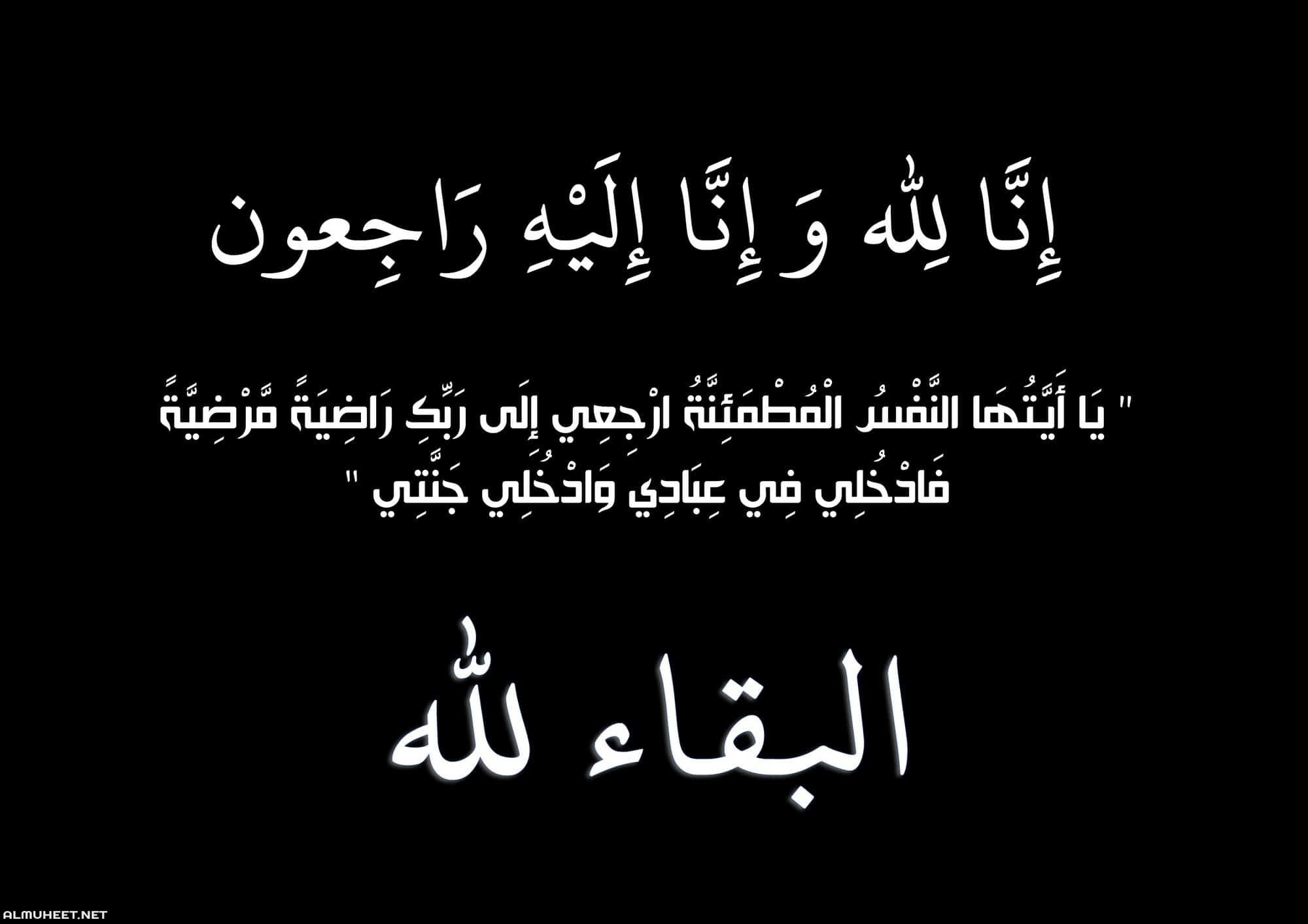 تفسير حلم الذهاب إلى جنازة ومعانيه – الرياض نيوز