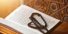 عبارات تهنئة بحفظ القرآن الكريم ودعاء لمن حفظ القرآن الكريم بشكل رائع – الرياض نيوز