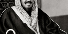 في أي عام قام الملك عبد العزيز بتوحيد المملكة؟  – الرياض نيوز