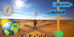 كيف أعرف العنوان الصحيح للوصول إلى المنزل؟