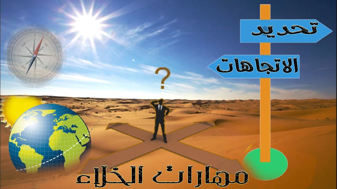 كيف أعرف العنوان الصحيح للوصول إلى المنزل؟