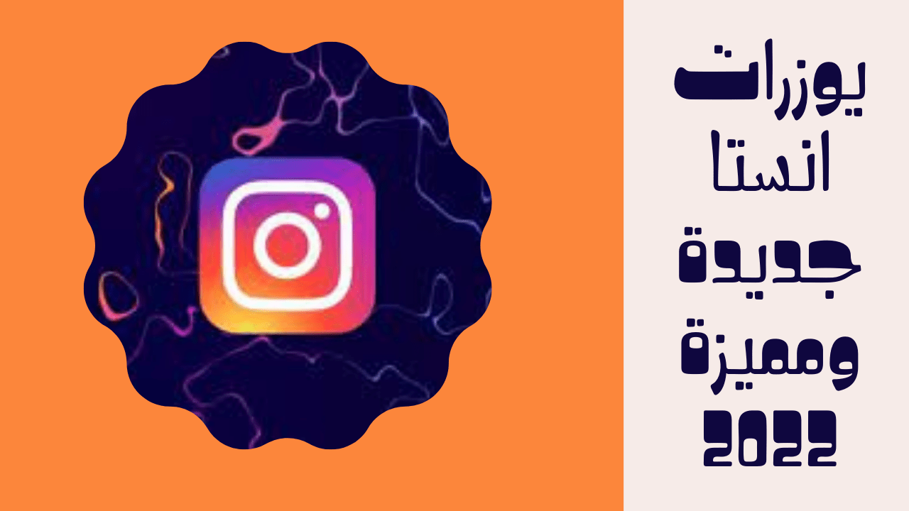 Publicaciones de Instagram nuevas y distintivas para 2023, varias cortas y largas – Sitio web de Mahattat