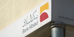 ما هو رأس مال بنك البلاد السعودي وأهم خدماته؟  موقع